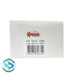 قلاب ماهیگیری سه شاخ کاپیتان کد 334