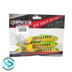 طعمه ماهیگیری 8.5 سانت رمیکسون CRAFTER SHAD