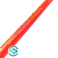 چوب ماهیگیری رمیکسون پاگروس 165 سانتیمتر