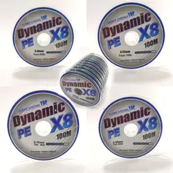 نخ ماهیگیری ابریشمی 8رشته‌ای کاپیتان داینامیک