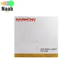 رینگ لایت عکاسی حرفه ای Harmony FE1200 Ring Light(قطر۴۵توان۱۲۰وات)