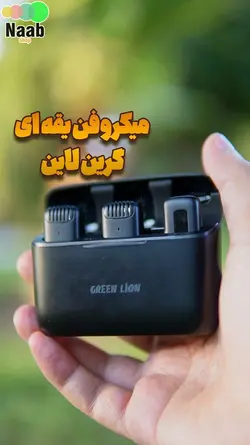 میکروفن یقه‌ای Green Lion مدل GN2WMICTYCBK Triplets(تایپ سی و ایفون)مجموعه ۳عددی