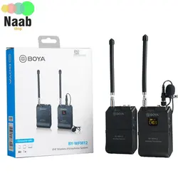 ميکروفن وايرلس بويا BOYA BY-WFM12 Microphone(اتصال به انواع دوربین،موبایل و تبلت)
