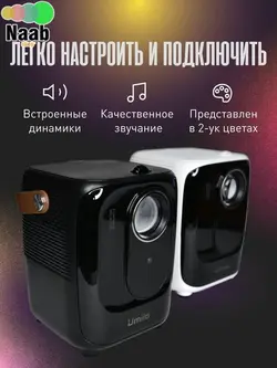 پروژکتور اندرویدی قابل‌حمل Umiio مدل A007
