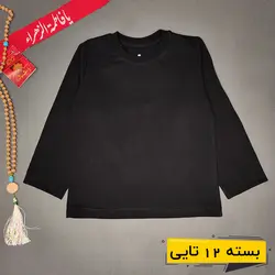 خرید عمده تیشرت مشکی پسرانه طرح آستین بلند ساده بدون چاپ کوچک | بچگانه (12 تایی) | پوشاک کودکان هدهد