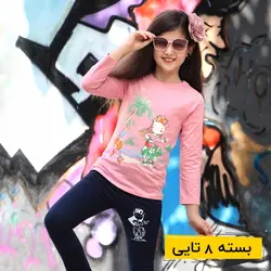 بلوز شلوار دخترانه طرح دخترک ساحلی | پوشاک کودکان هدهد
