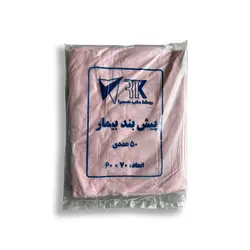 پیشبند کوتاه یکبار مصرف دندانپرشکی عمده ۱۰۰ بسته | لوازم پزشکی و بهداشتی