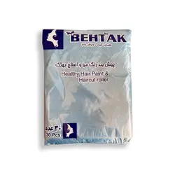 پیشبند رنگ بهتک ۳۰ عددی کیفیت ویژه کیسه ۷۰بسته ای | لوازم پزشکی و بهداشتی