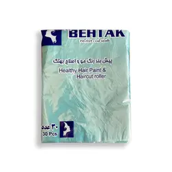 پیشبند رنگ بهتک ۳۰ عددی کیفیت ویژه کیسه ۷۰بسته ای | لوازم پزشکی و بهداشتی