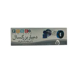 دمیار بزرگسال F.T.E CO