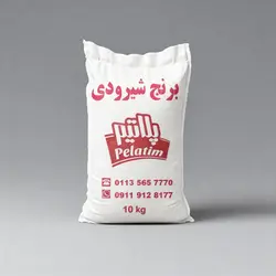 برنج شیرودی
