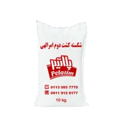 برنج شکسته کشت دوم امراللهی