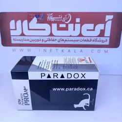 دوربین مداربسته مگنتی SQT - آی‌نت‌کالا | فروشگاه قطعات دوربین مداربسته و تجهیزات حفاظتی