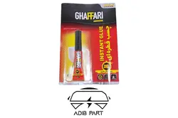 چسب قطره ای غفاری - ادیب پارت