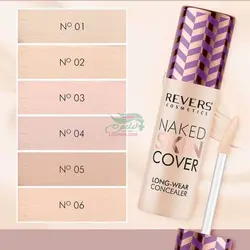 کانسیلر ریورس نیکد اسکین کاور