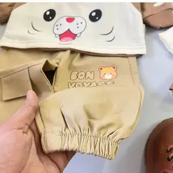 ست کرم قهوه ای