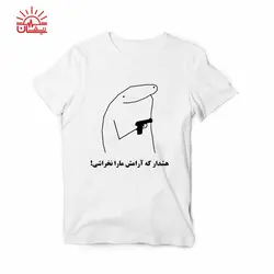 تیشرت اسپان سفید هشدار !