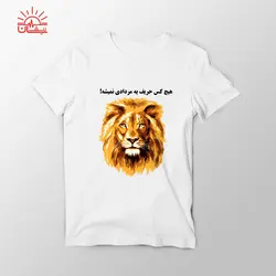 تیشرت اسپان سفید مردادی