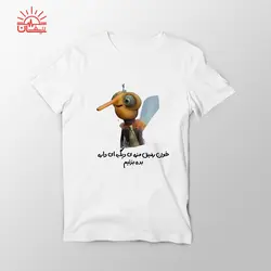 تیشرت اسپان سفید پشه