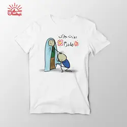 تیشرت اسپان سفید مادر