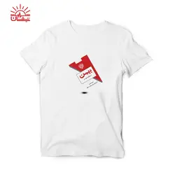 تیشرت اسپان سفید بالا بهمن