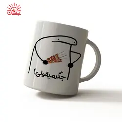 ماگ سفید جیگر میقولی