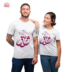 ست تیشرت اسپان عشق یعنی...