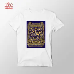 تیشرت اسپان سفید بنی آدم اعضای یکدیگرند