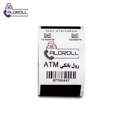 رول دستگاه خودپرداز بانکی(ATM)ان سی آر NCR چاپ مشکی