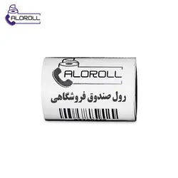 مقایسه و خرید آنلاین رول صندوق فروشگاهی حرارتی 20 متری | فروشگاه اینترنتی الورول