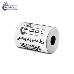 مقایسه و خرید آنلاین رول صندوق فروشگاهی حرارتی 20 متری | فروشگاه اینترنتی الورول