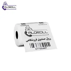 مقایسه و خرید آنلاین رول صندوق فروشگاهی حرارتی 20 متری | فروشگاه اینترنتی الورول