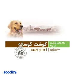 کنسرو سگ بوناسیبو طعم بره - Bonacibo Canned With Lamb | پت شاپ آنلاین زوکلیک