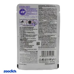 پوچ گربه عقیم شده رویال کنین - Royal Canin Sterilised Pouches | پت شاپ آنلاین زوکلیک
