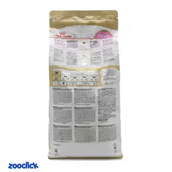 غذای بچه گربه پرشین رویال کنین - Royal Canin Persian Kitten | پت شاپ آنلاین زوکلیک