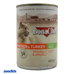کنسرو گربه ی بالغ مرغ و بوقلمون بوناسیبو – Bonacibo Adult Cat Food Chiken & Turkey