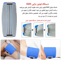 دستگاه فوتون تراپی