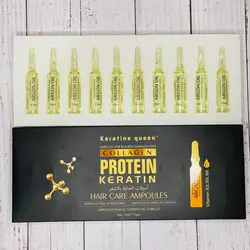 پک 10 عدد ویال مو کراتین کویین