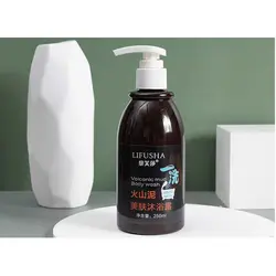 سفیدکننده فوری بدن ولکانیک