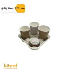 جا لیوانی تخم مرغی 4 تایی 250 عددی