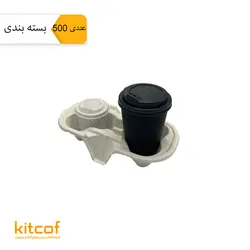 جا لیوانی تخم مرغی 2 تایی 500 عددی