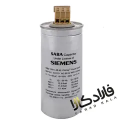 خازن 3فاز فشار ضعیف صبا، 12.5 کیلووار رزینی 400 ولت مدل MKP400-D-12.5