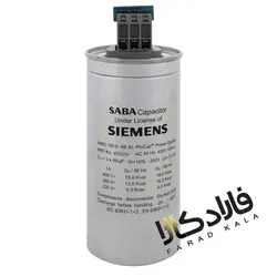 خازن 3فاز فشار ضعیف صبا، 15 کیلووار رزینی 400 ولت مدل MKP400-D-15.0