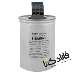 خازن 3فاز فشار ضعیف صبا، 15.0 کیلووار گازی 400 ولت مدل MKK400-D-15.0-01