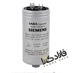 خازن 3فاز فشار ضعیف صبا، 2.5 کیلووار رزینی 440 ولت مدل MKP440-D-2.5