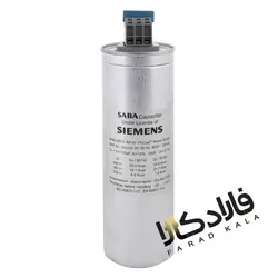 خازن 3فاز فشار ضعیف صبا، 20 کیلووار رزینی 400 ولت مدل MKP400-D-20.0