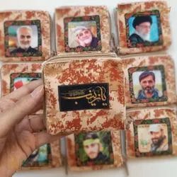 جانماز زیپی با طرح شهدا و مقام معظم رهبری