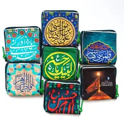 جانماز زیپی با طرح مذهبی