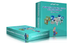 راه اندازی و برنامه نویسی انواع ترانسمیترهای صنعتی (دما، فشار، وزن) و محاسبات آنها