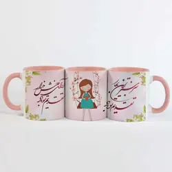 ماگ سرامیکی طرح عید نوروز کد 6548 | مجتمع تصویری تصویرگر